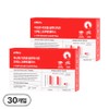 Masitchu liposome cat bronchial heart, 2 pieces / 마싯츄 리포좀 고양이 기관지 심장, 2개