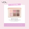 VDL Eye Shine Color Mode Palette (02 Lilac Pink) Eye