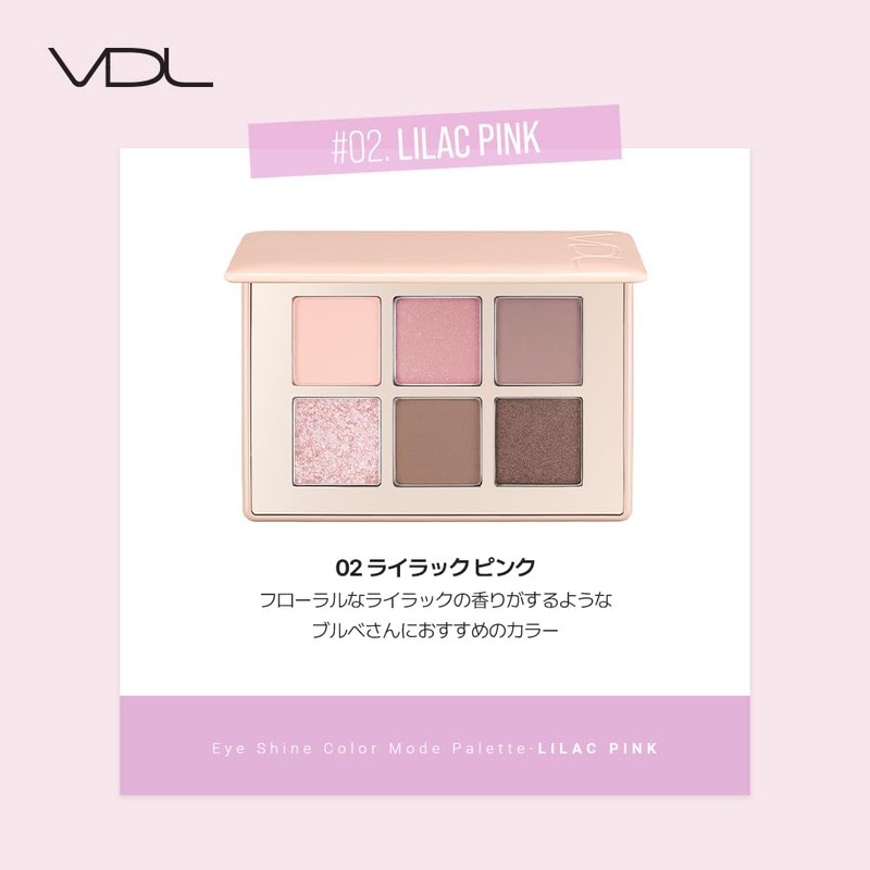 VDL Eye Shine Color Mode Palette (02 Lilac Pink) Eye