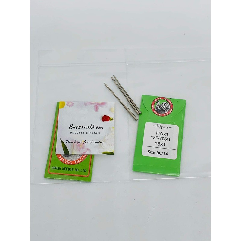 Organ Sewing Machine Needles Home-use (10 Needles/Pack), Size 90/14