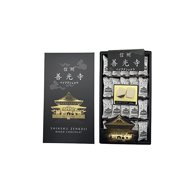 Shinshu Zenkoji Baked Chocolat, Pack of 20