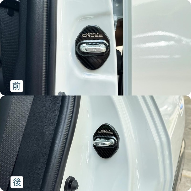 MEKOMEKO CRS-MSGK1 Toyota Corolla Cross Dedicated Striker Cover, Door Lock