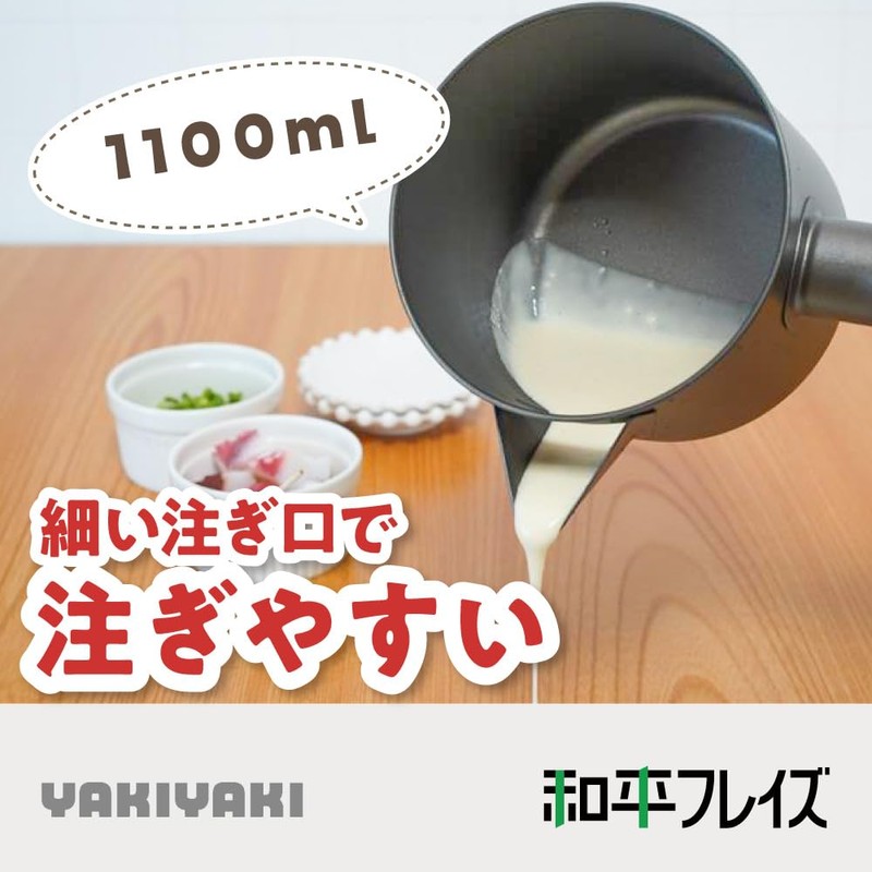 Wahei Freiz YR-022 Ganso Yakiyaki Monjayaki Okonomiyaki, Fluorine Resin Processing,