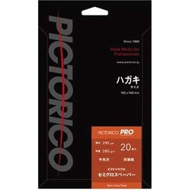 Pictorico PPS200-HG/20 (Pictorico Pro/Semi-Gloss Paper/Postcard Size/20 Sheets)