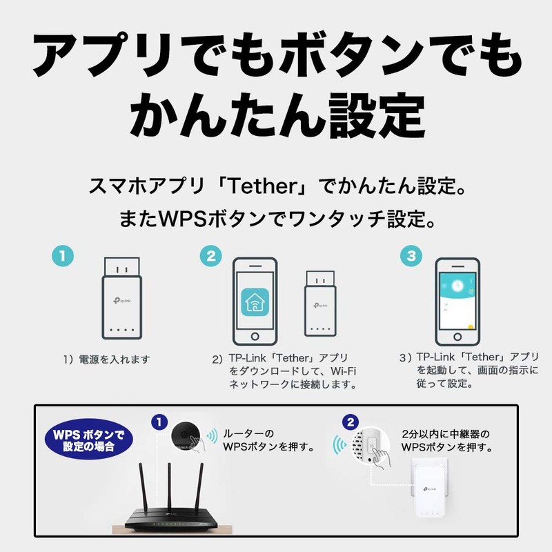 TP-Link Wireless LAN Mesh WiFi Repeater, 433+300Mbps, Supports OneMesh RE230