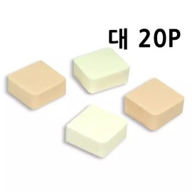 OPP고급라텍스퍼프(대) 20P 퍼프 분첩 미용용품 퍼프 분첩 미용용품 미용도구 OPP High-Grade Latex Puff (Large) 20P Puff Dispenser Beauty Tool