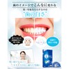 3D Smile Whitening Sheet, Set of 2, 4 Weeks, Teeth