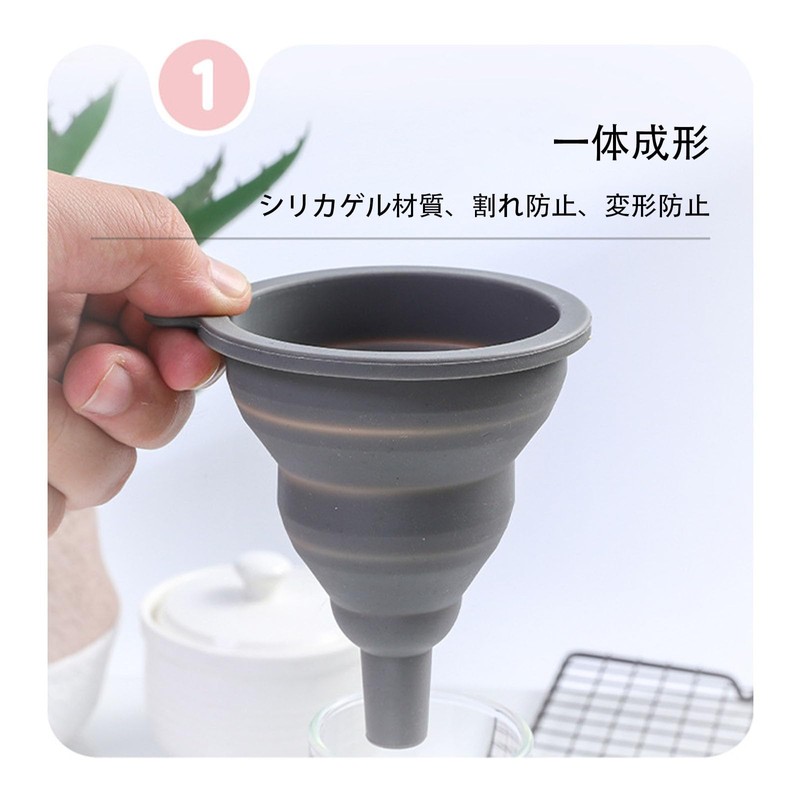 FamGift Silica Gel Mini Telescopic Folding Funnel Household Kitchen Liquid