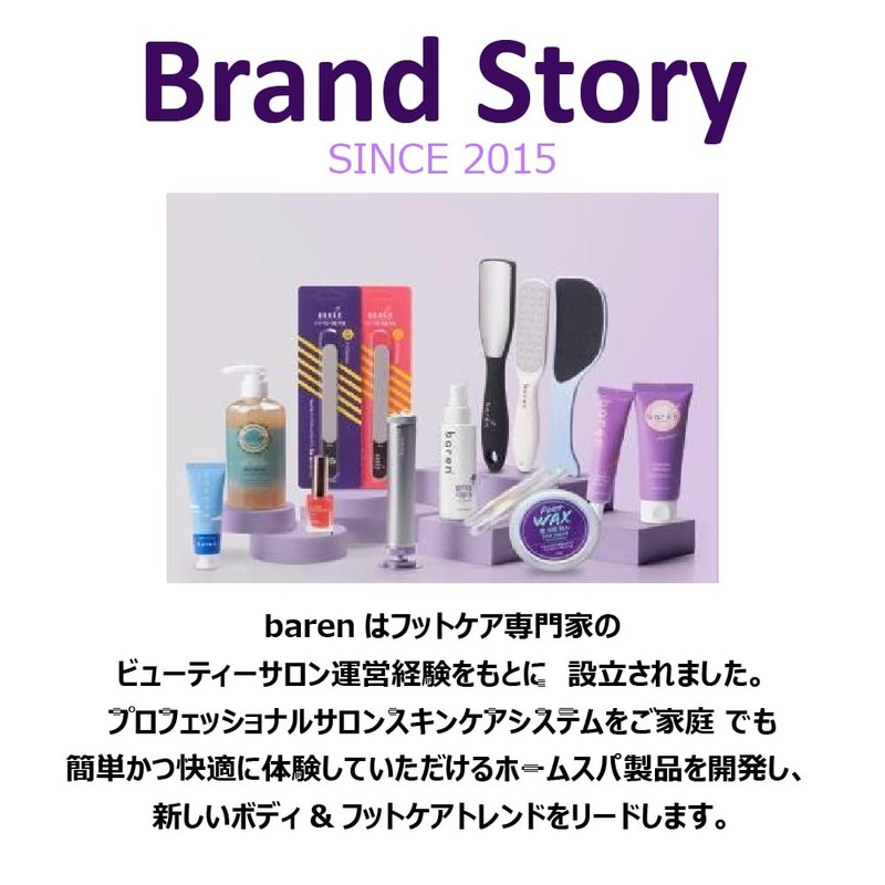 KaKaTo LaBo by baren Heel Lab FOOT SOFTENER AT-HOME (100ml)