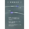 29.5 inches (75 cm) Flexible Brush (For Cleaning Stomach Wax