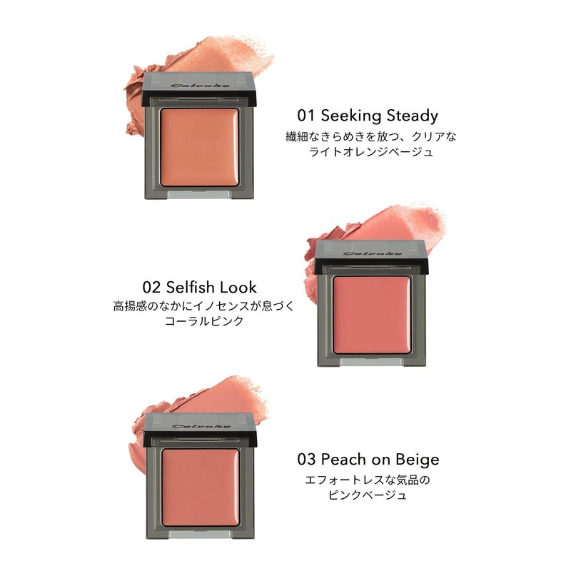 Celvoke Infinitory Color N 03 Peach on Beige Peach on