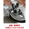 Customize Shatterproof Belt Rubber Bike Cover for 125cc Scooter etc
