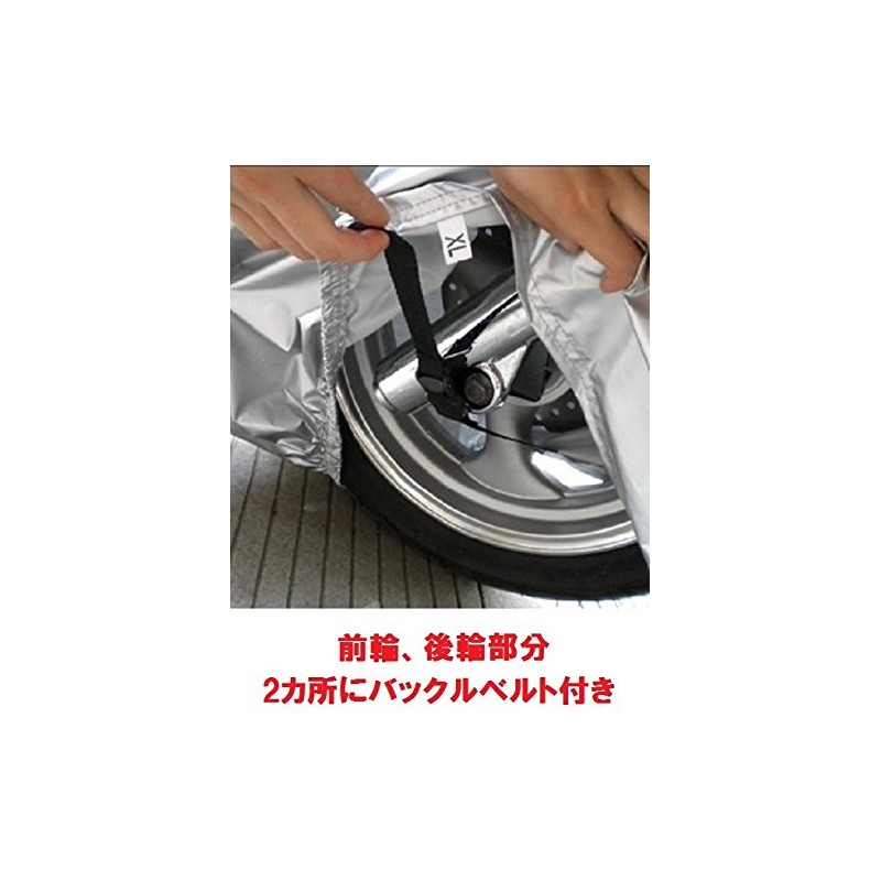 Customize Shatterproof Belt Rubber Bike Cover for 125cc Scooter etc