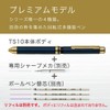 ZEBRA SB21-B-GBK Multifunction Pen Sharbo X TS10 Graphite Black