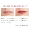 Additive-Free Lipstick Coyori Brightening Rouge | Coyori (Koyori) 99% Natural