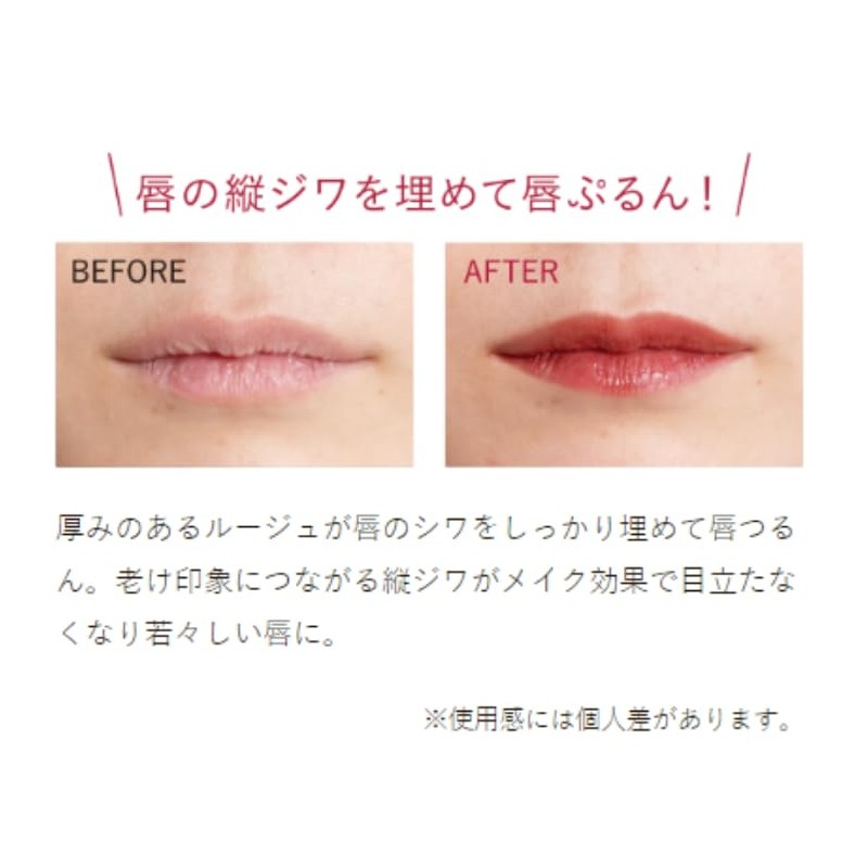 Additive-Free Lipstick Coyori Brightening Rouge | Coyori (Koyori) 99% Natural