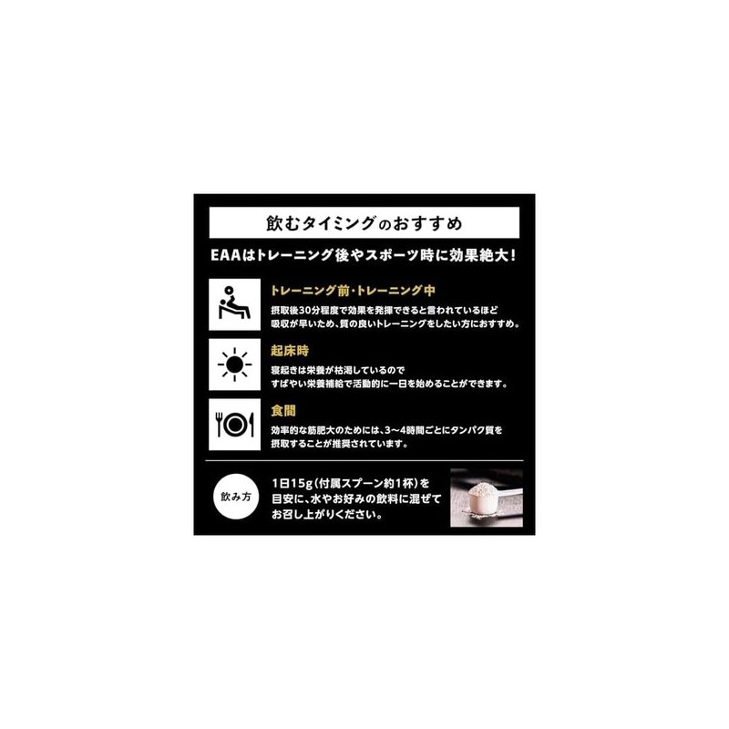 에조볼릭 EAA 500g 9종 BCAA EzoBolic EAA 500g 9 Types
