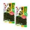 Mikawa Blue Seaweed Powder, 1.4 oz (40 g) x 2