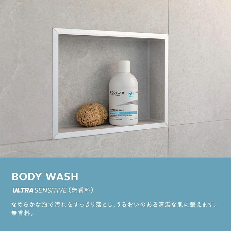 ecostore Body Wash, Unscented, 11.8 fl oz (350 ml) Body