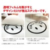 nc-smile Reflective Sticker Panda Safe Driving "Anzen-Ten" Cutting Sticker Sticker