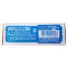 Cow Brand Blue Box Bath Size 3 Pack