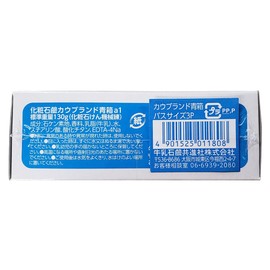 Cow Brand Blue Box Bath Size 3 Pack
