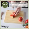 Tosa Ryu HC-6001 Hinoki Cutting Board (S) TOSARYU SHIMANTO HINOKI
