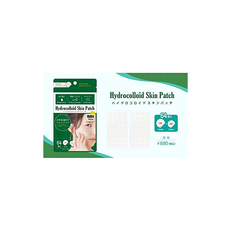 hydrocolloid skin patch