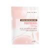 ORJENA Paquete de 10 Mascarillas NATURAL MOISTURE PANTHENOL MASK SHEET