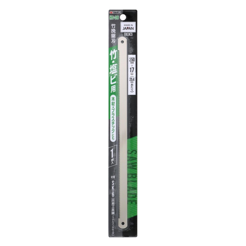 Takagi Bamboo Saw Blade for Bamboo and PVC, 250mm (10