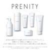 TBC PRENITY UV White EX 1.1 oz (30 g) (Skin