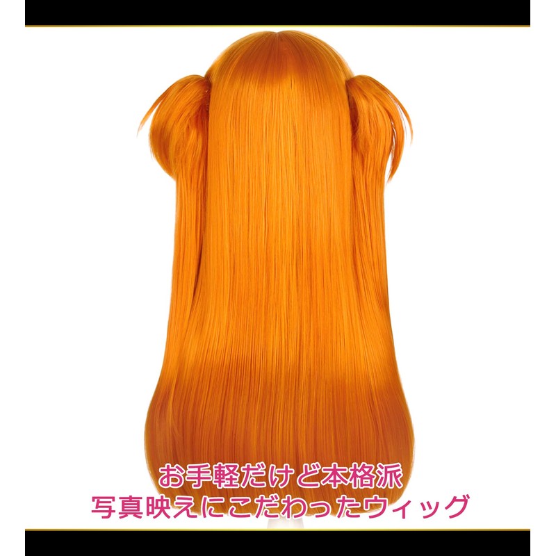 CaseEden 6153 Premium Soryu Asuka Langley Cosplay Wig with Twin