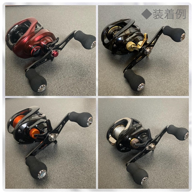 VILTAGE Custom Handle Bait Reel Handle Offset Shimano Conversion Spacer