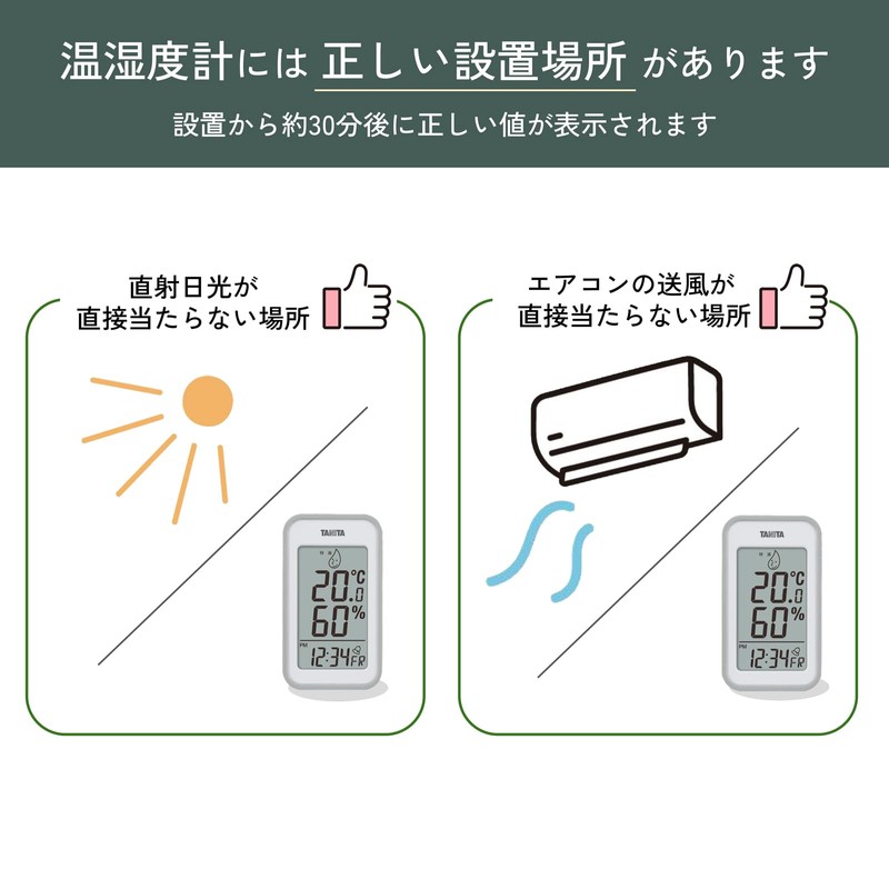 Tanita Digital Heat And Humidity Meter TT - 559