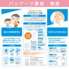 HanaClean S (Handy Nasal Washer) x 4