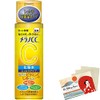 Rohto Melano CC Medicinal Stain Measures Lotion 170 ml -