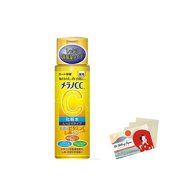 Rohto Melano CC Medicinal Stain Measures Lotion 170 ml -