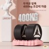 Airstepper 차차에이전시 에어스텝퍼 스텝밀 워킹스텝퍼 유산소 발마사지 [핑크 용] Chacha