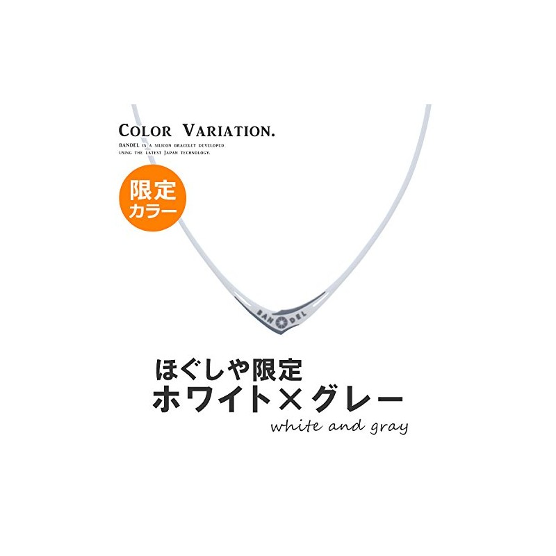 BANDEL Cross Necklace, white