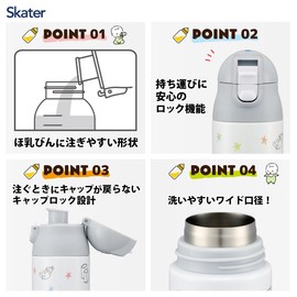 Skater SMIB5-A Stainless Steel Bottle for Milk Preparation, Convenient for Milk Making, 16.9 fl oz (500 ml), Lightweight Type, Easy to Carry, Moomin Star