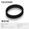 TILTA Seamless Lens Focus Gear Ring φ56-58mm for Tilta Mini
