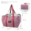 AT FIRST AF6319 Cash Cage Cooler Bag Shopping Bag Eco