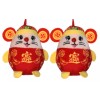 Lucore Home 2pc Chinese Lucky Mouse Plush Ornaments- 4" Rat