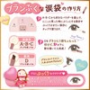Canmake Planpuku Corde Eyes Neo N01 Shiratama Plan Puku Eye