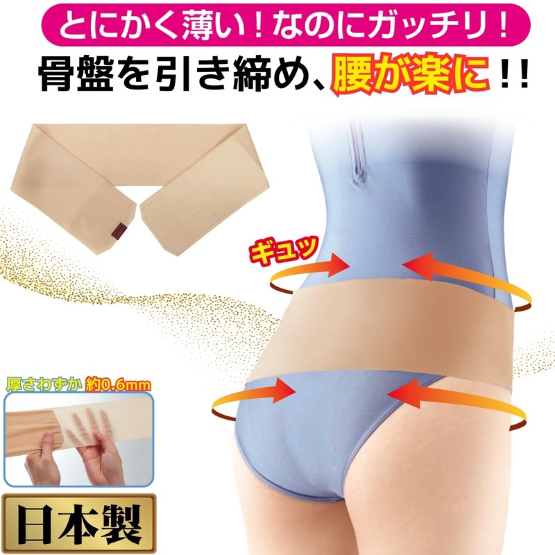 Ultra Thin and Sturdy Pelvic Taping Belt, Firmly Holds Even