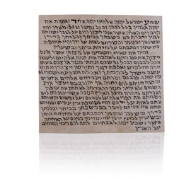 Kosher Mezuzah Scroll, Klaf Mezuzah Parchment, Written in Israel by a Sofer Stam, 2.8'' x 2.8''