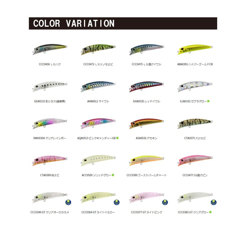 DUO CCC0390 Ghost Pearl Chart TW Hula Lures