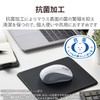 Elecom M-BY10BRKWH Wireless Mouse, Bluetooth Mouse, 3 Buttons, Small, Antibacterial,