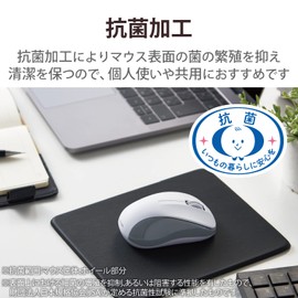 Elecom M-BY10BRKWH Wireless Mouse, Bluetooth Mouse, 3 Buttons, Small, Antibacterial, White