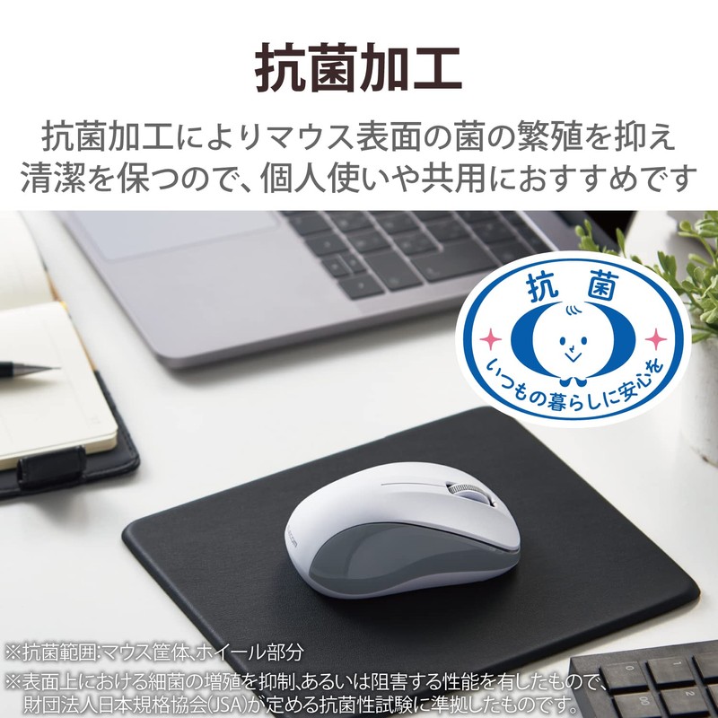 Elecom M-BY10BRKWH Wireless Mouse, Bluetooth Mouse, 3 Buttons, Small, Antibacterial,